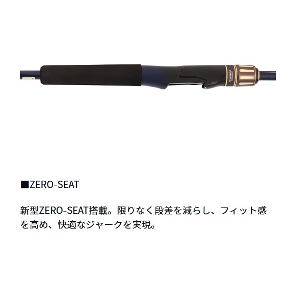 25 SALTIGA J エクスペディション